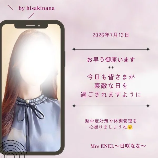 一緒にファイトですね♪