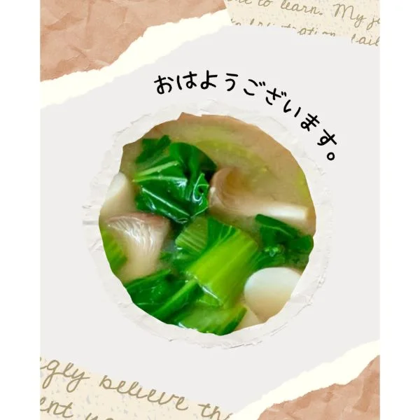 お早う御座います😊