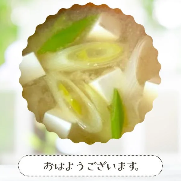 お早う御座います(*^^*)