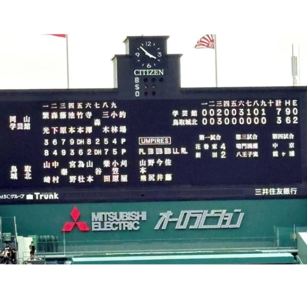 中国地方同士☆