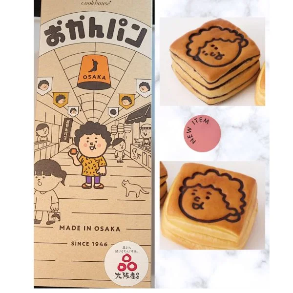 朝パン!(´▽｀)