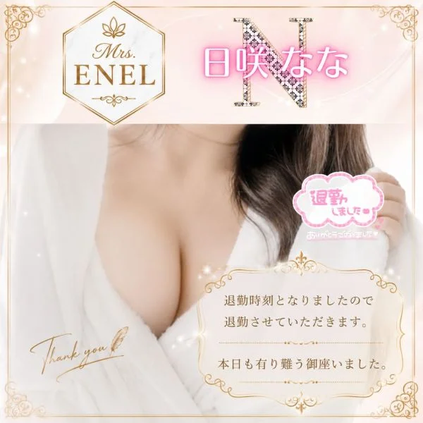 本日も感謝です♡