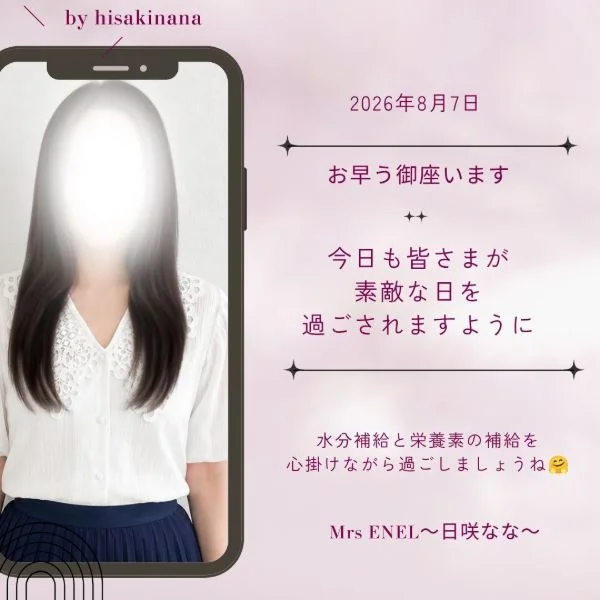 一緒にファイトですね♪