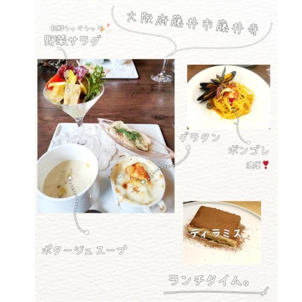 新鮮食材♪