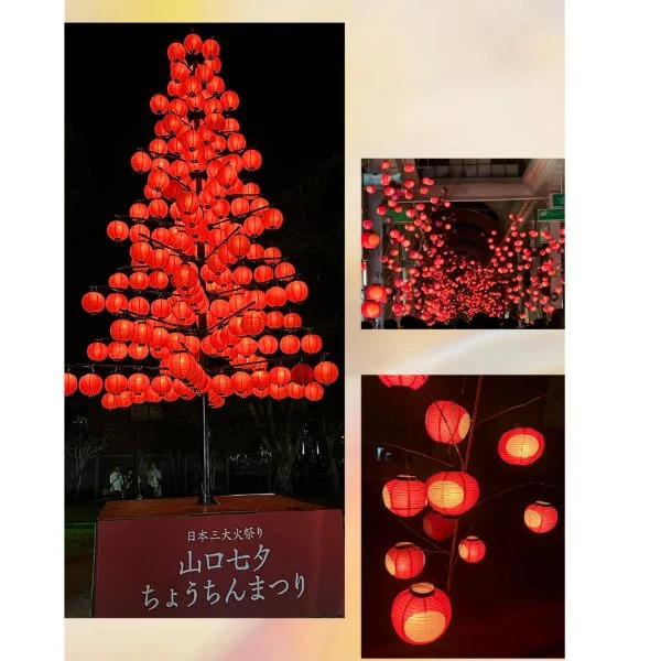 提灯祭