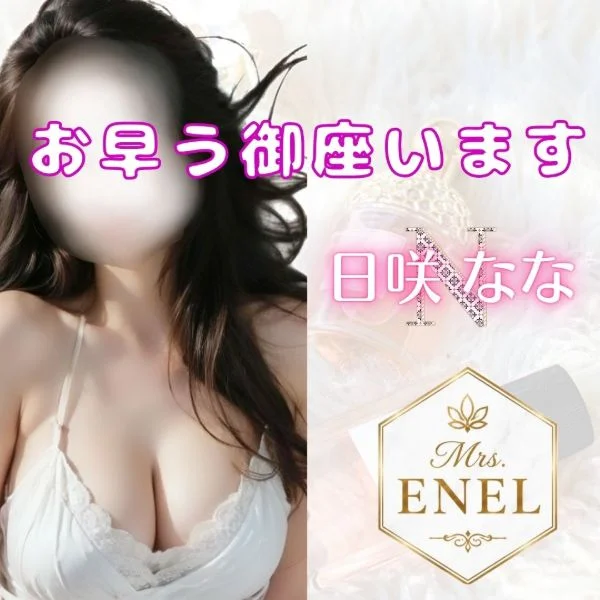 お早う御座います😊