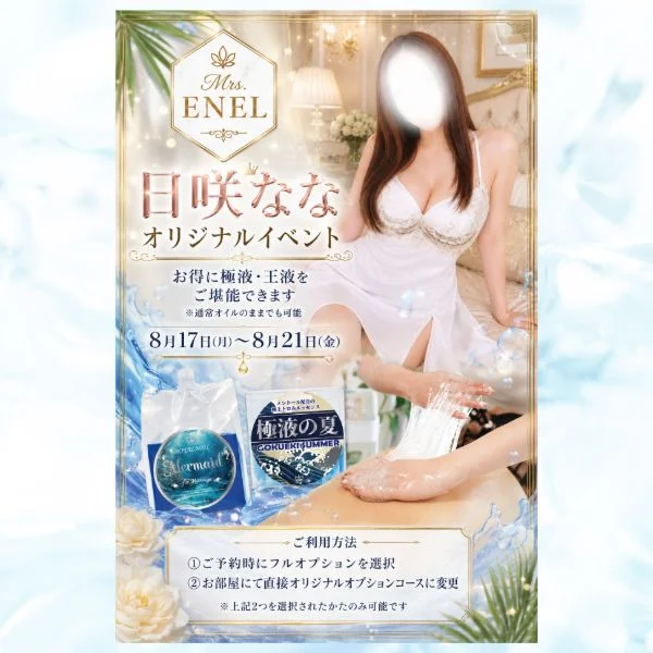 お次13:40～可能です♡