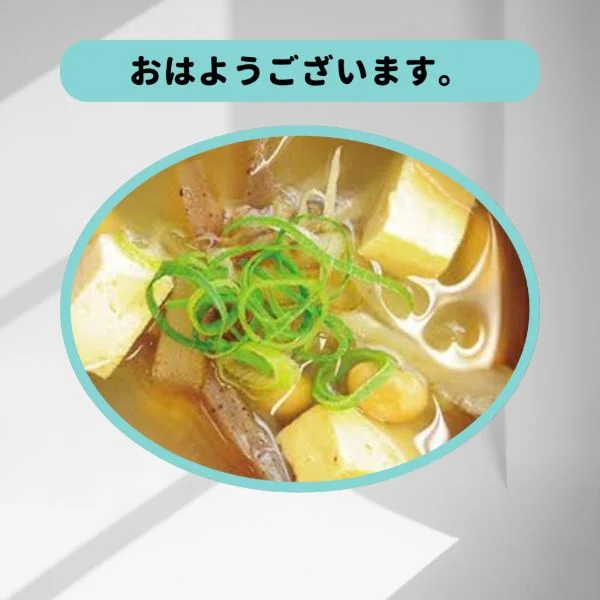 お早う御座います😊