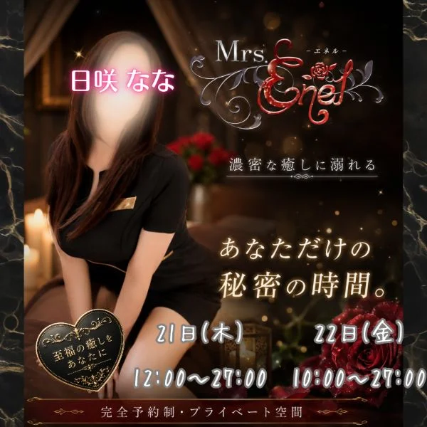 出勤お知らせ(*^^*)