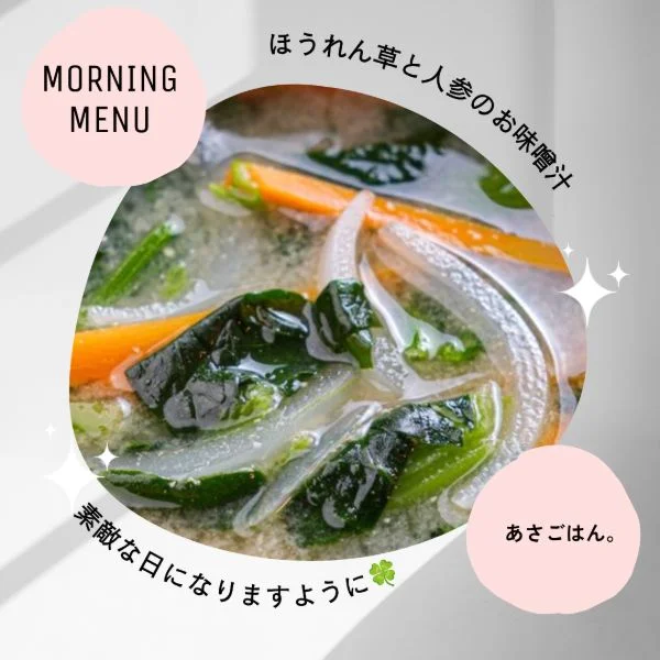 お早う御座います😊