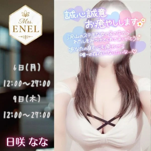 イベント開催☆