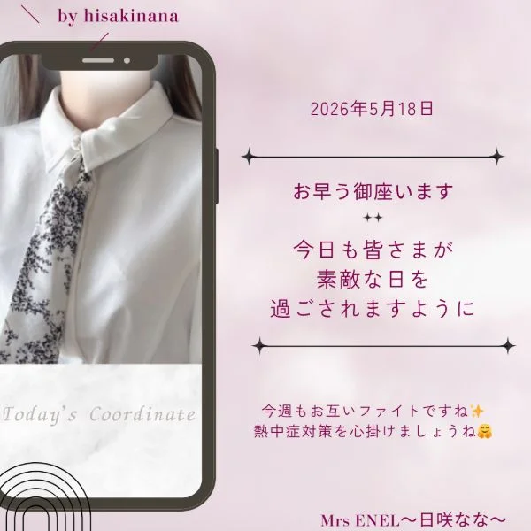行ってまいります( ´ ▽ ` )