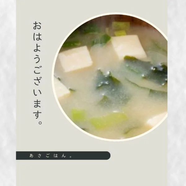 お早う御座います😊