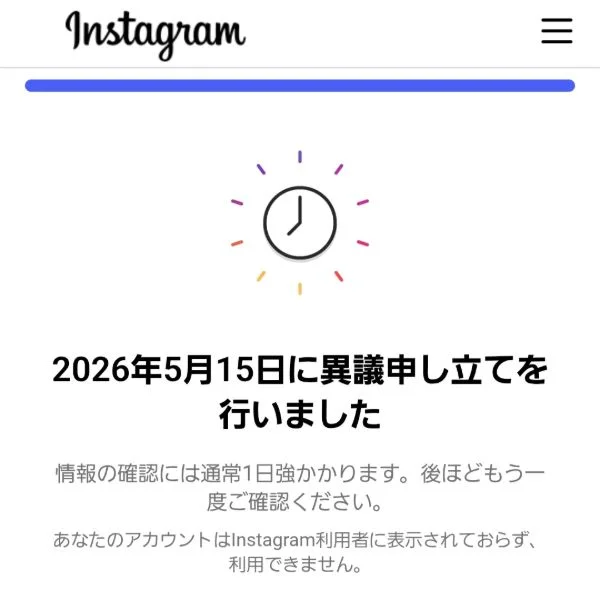 凍結(＞人＜;)