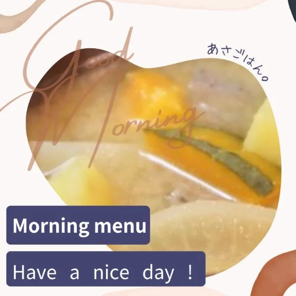 お早う御座います😊