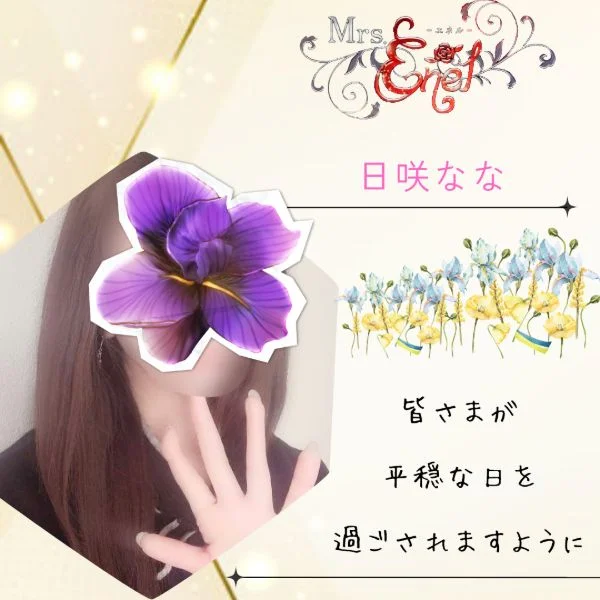 行ってまいります(*^^*)