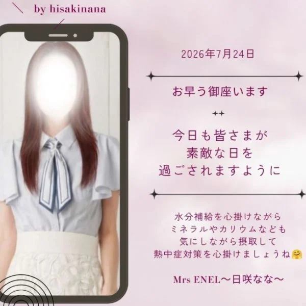 一緒にファイトですね🎵