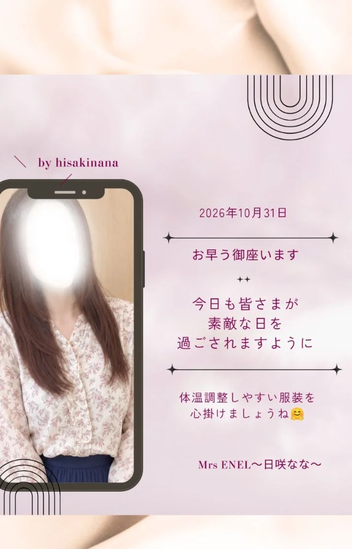 素敵な日に♪