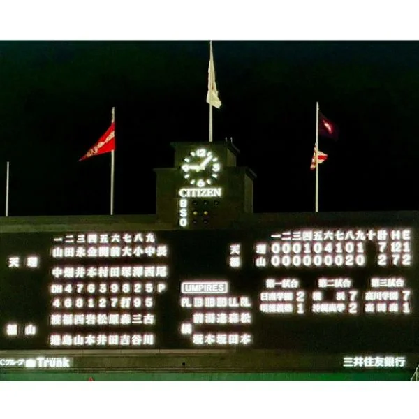 夏の高校野球☆
