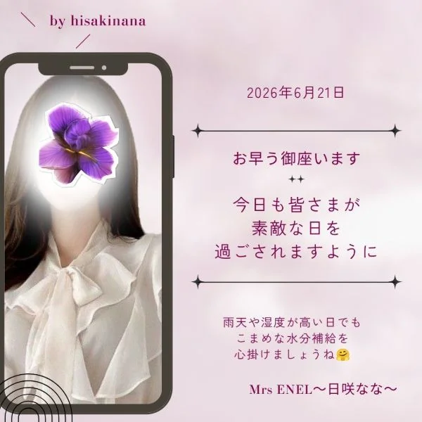 素敵な日に🍀