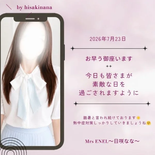一緒にファイトですね♪