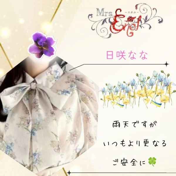 お早う御座います😊