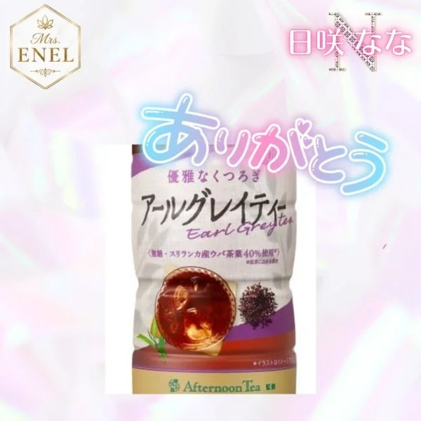 差し入れ感謝です♡