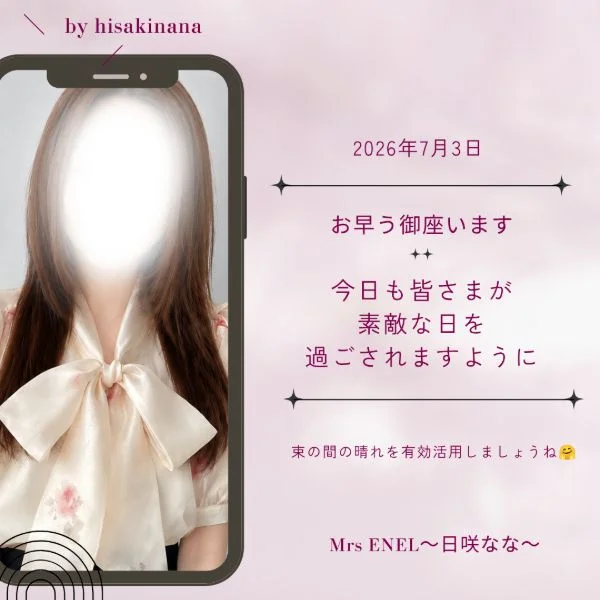 一緒にファイトですね☆