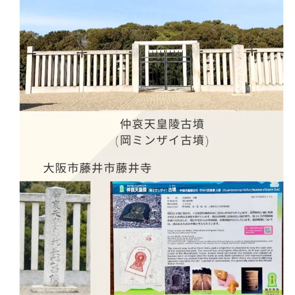 古墳☆