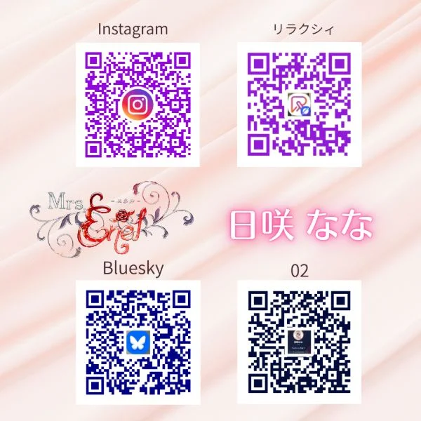SNSは…