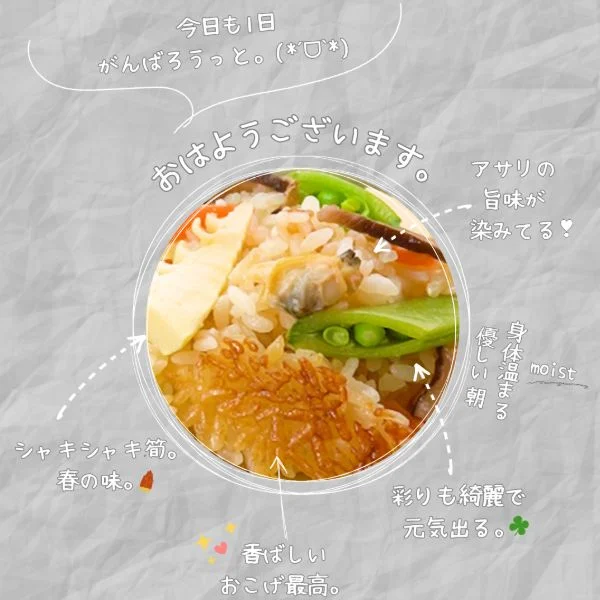 お早う御座います(*^^*)