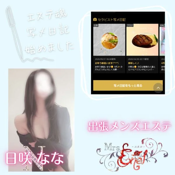 感謝の気持ち♡
