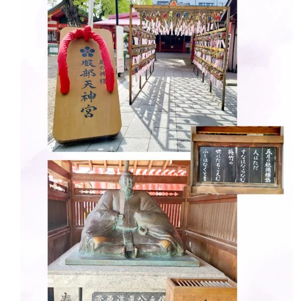参拝☆