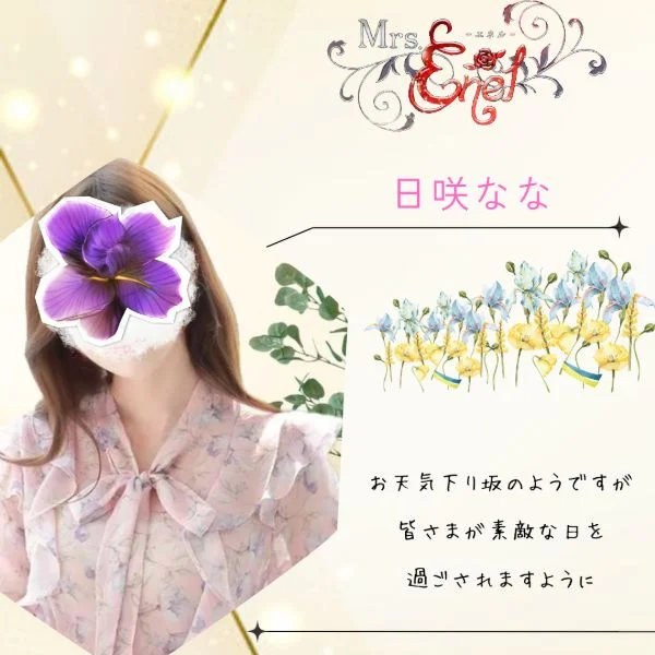 穏やかに☆
