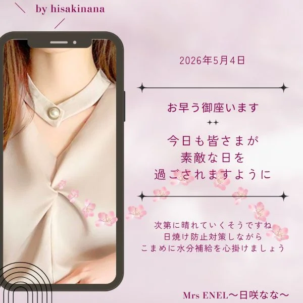 お早う御座います(*^^*)