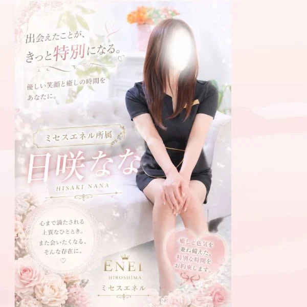 素敵！✨