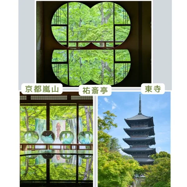 嵐山