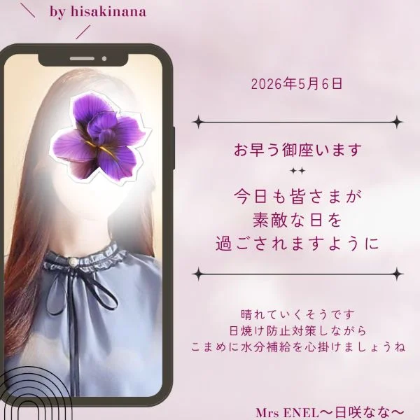 お早う御座います(*^^*)