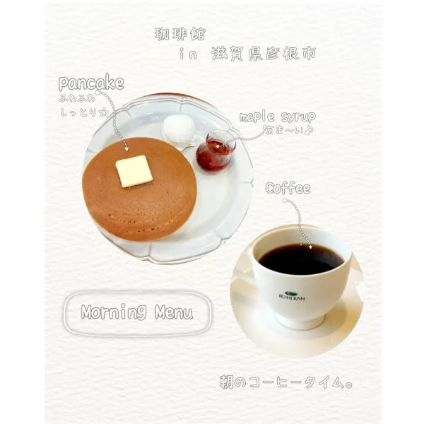 朝のコーヒー♪