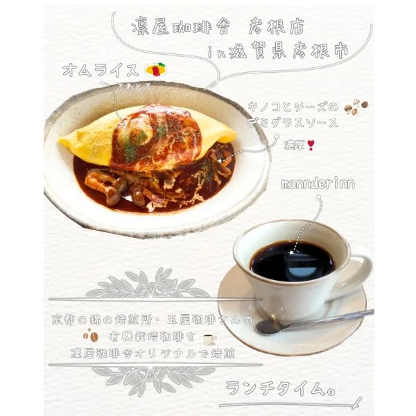 ランチ( ´ ▽ ` )