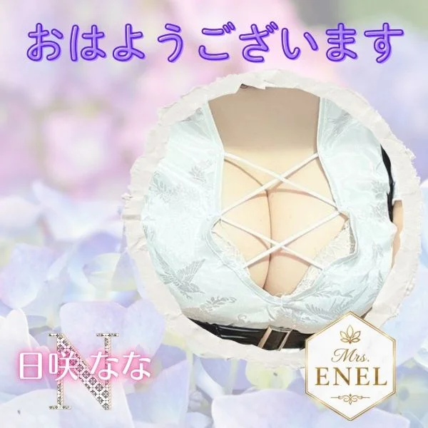 素敵な日に🍀