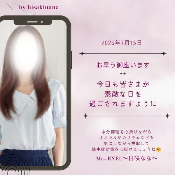 一緒にファイトですね♪