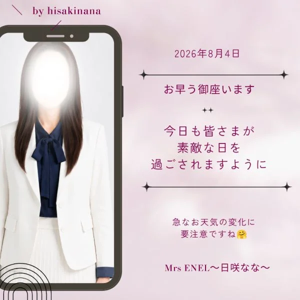 一緒にファイトですね♪