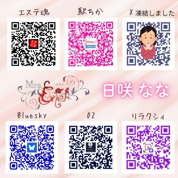 新一覧表です