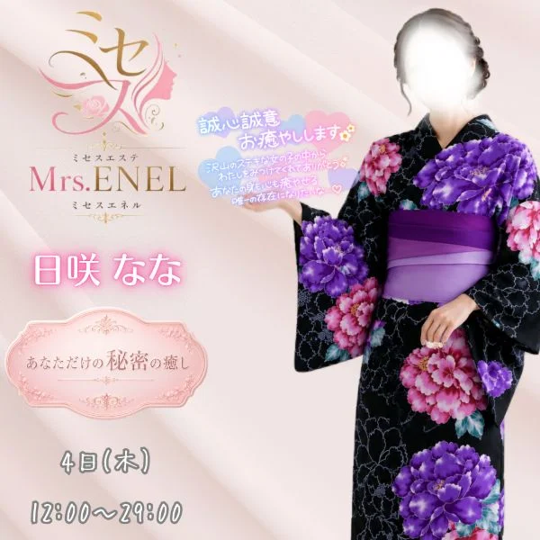 梅雨入り