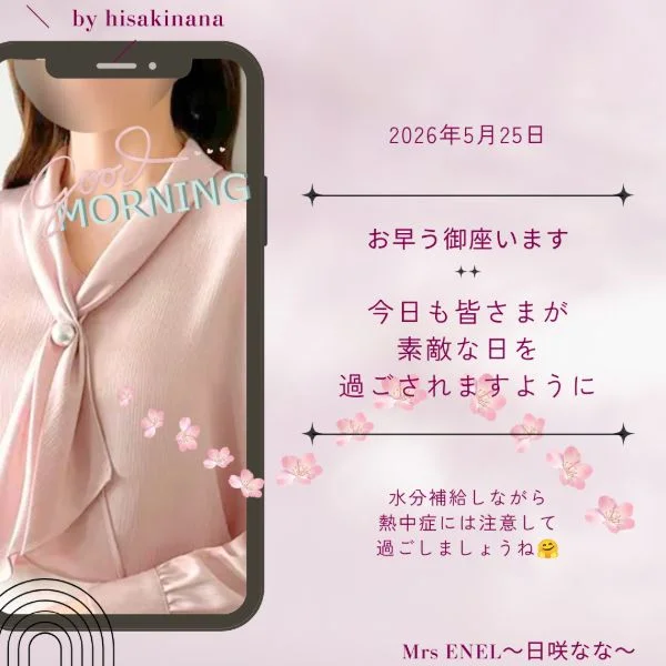 行ってまいります🤗