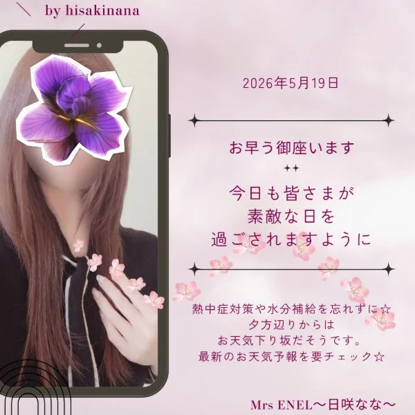 行ってまいります!(´▽｀)
