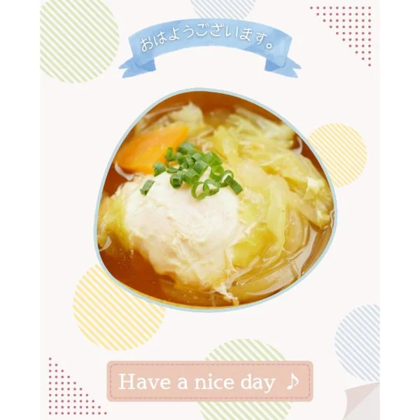 お早う御座います😊