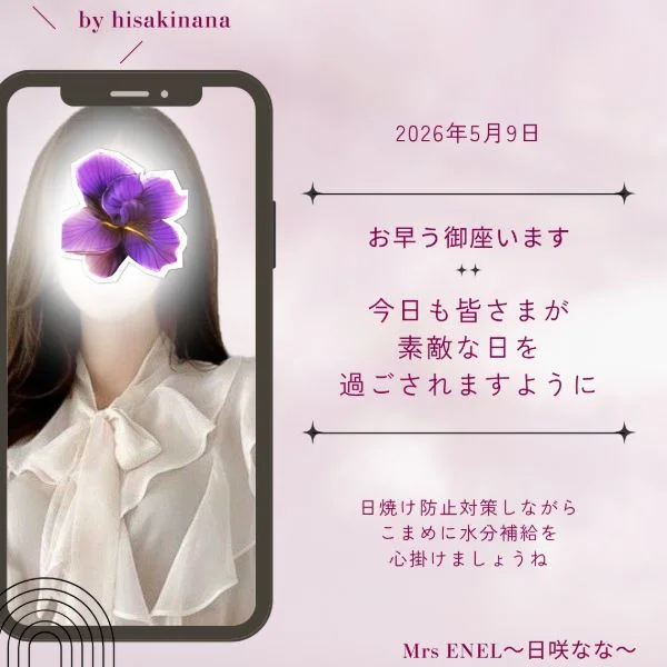 水分補給など☆
