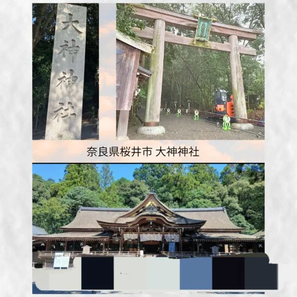 大神神社さん